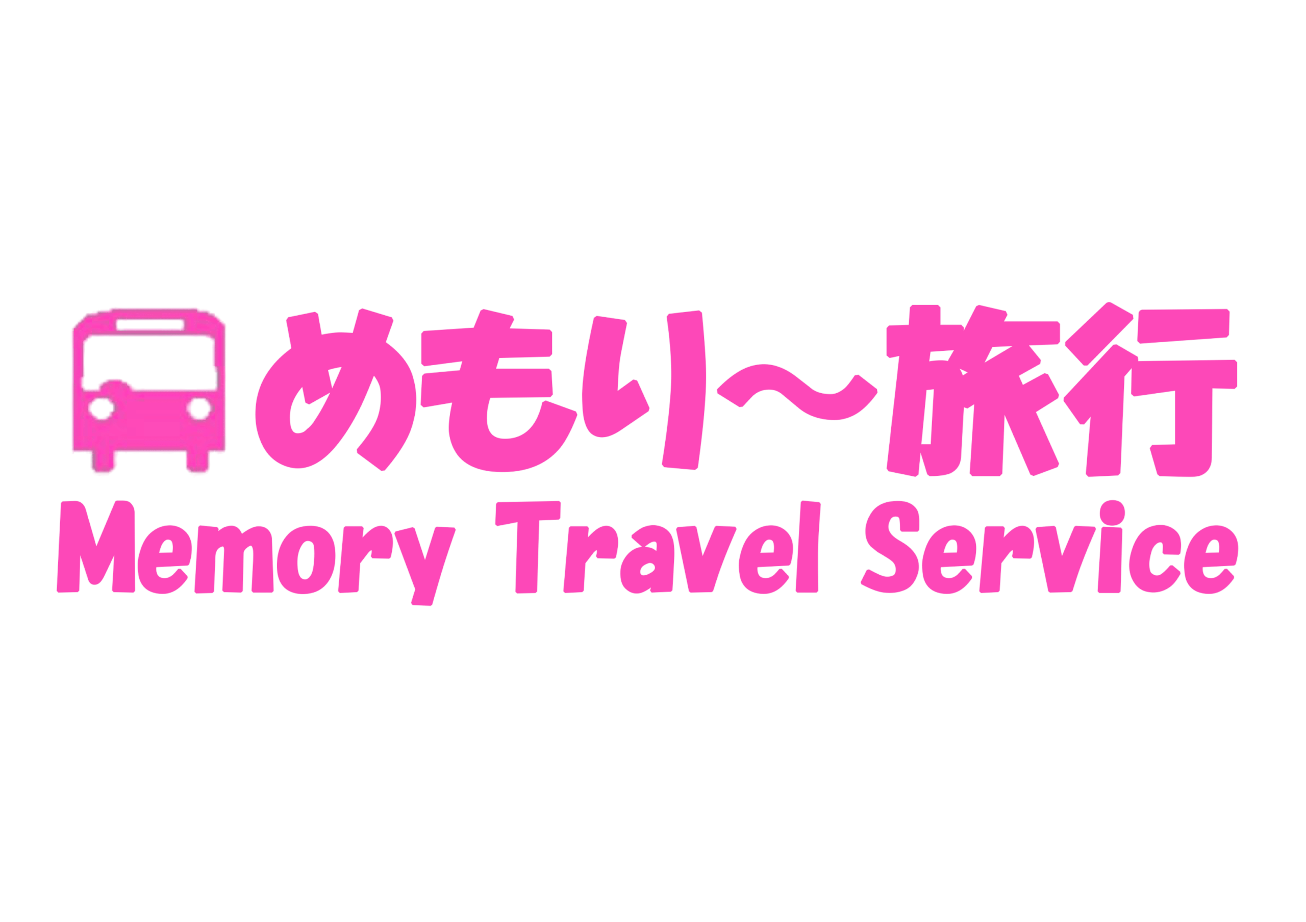 Memory Travel