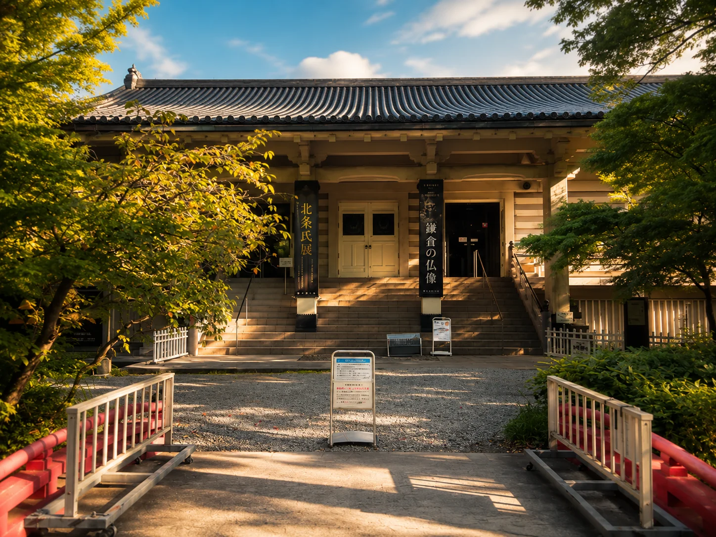 Kamakura Kokuhoukan Museum