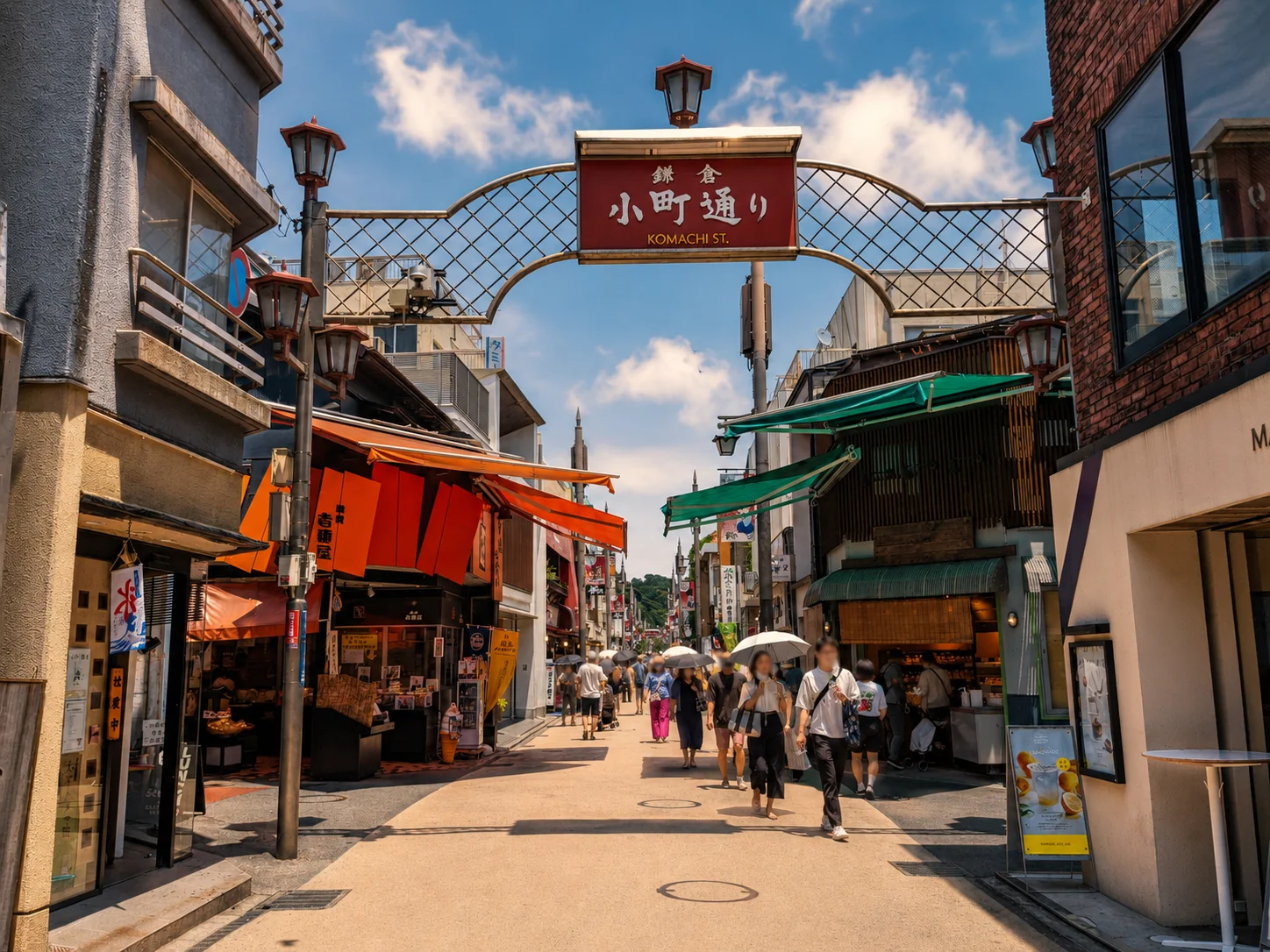 Komachi Street