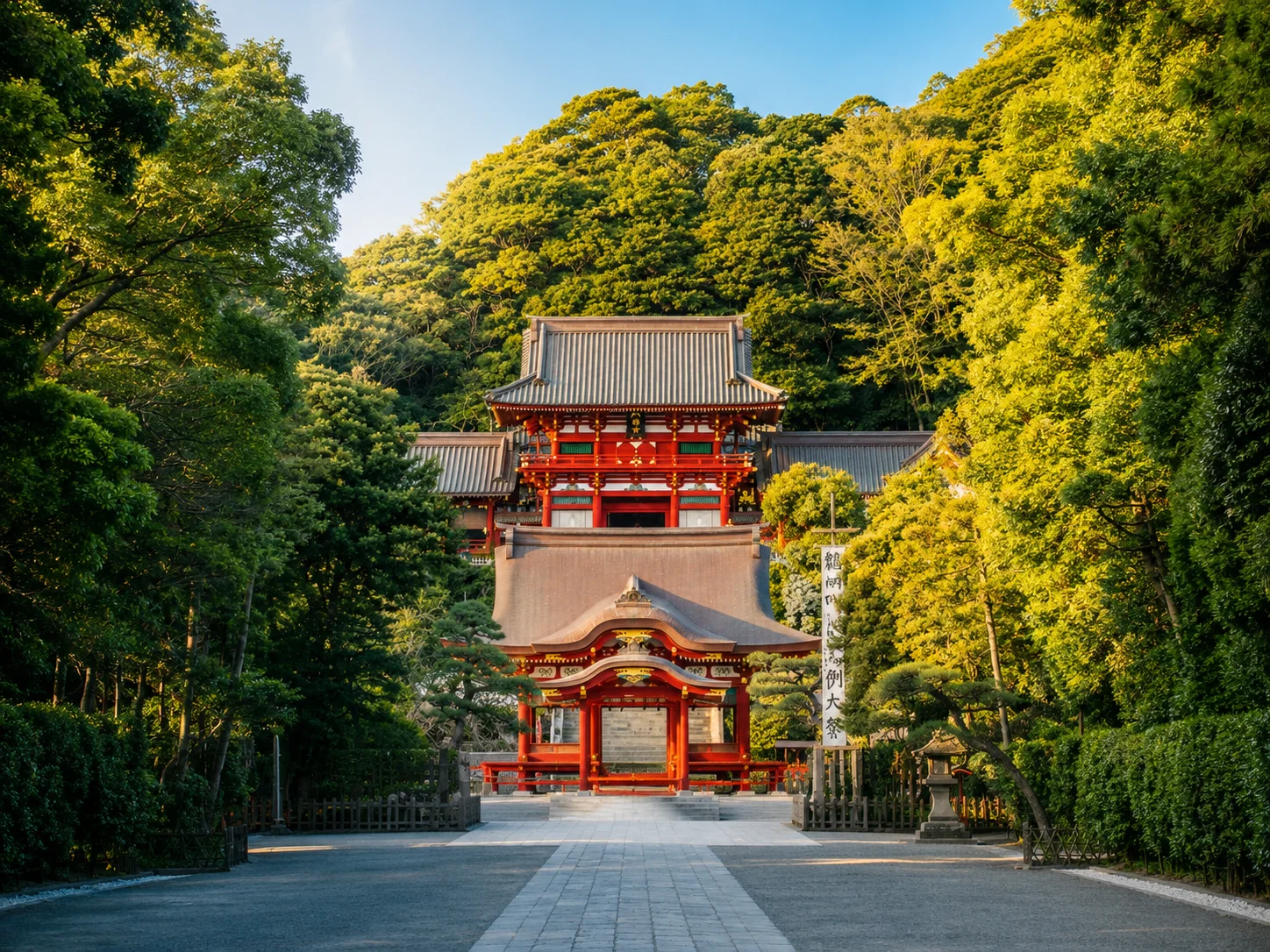 ① Tsurugaoka Hachimangu